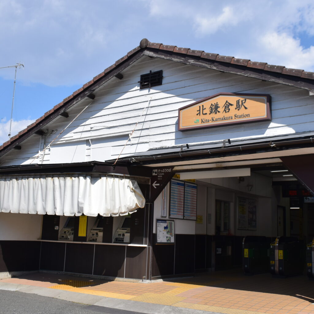 wp-kamakura-edu – 「いざ、鎌倉」旅のしおり
