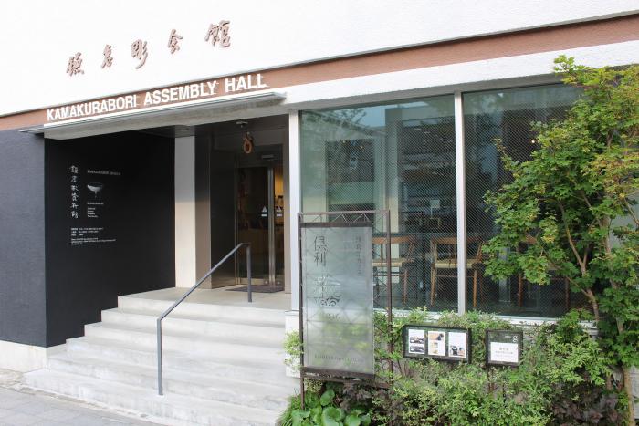 鎌倉彫資料館画像